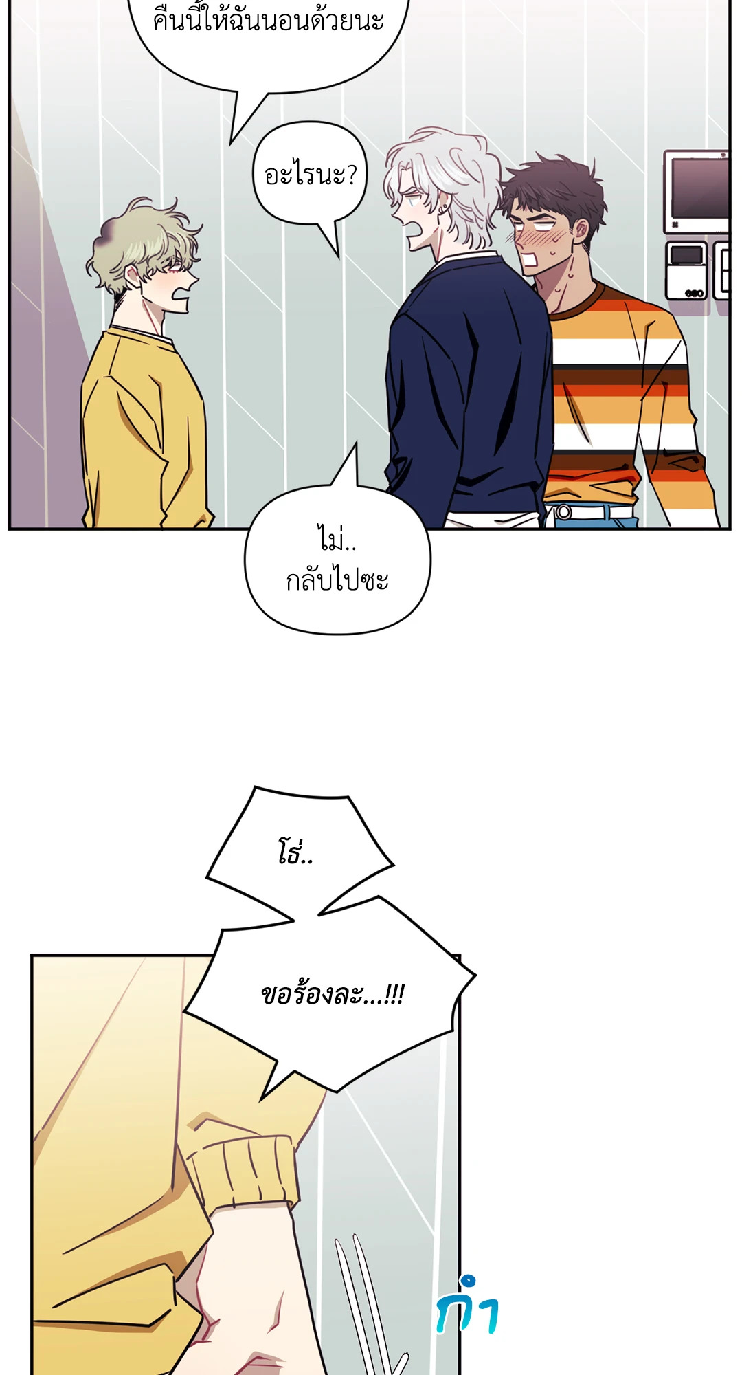 หน้า 34