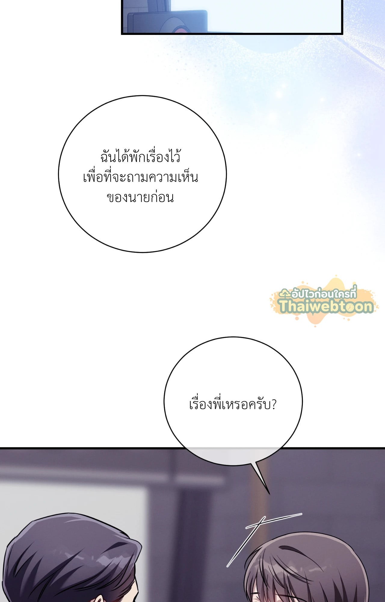 หน้า 56