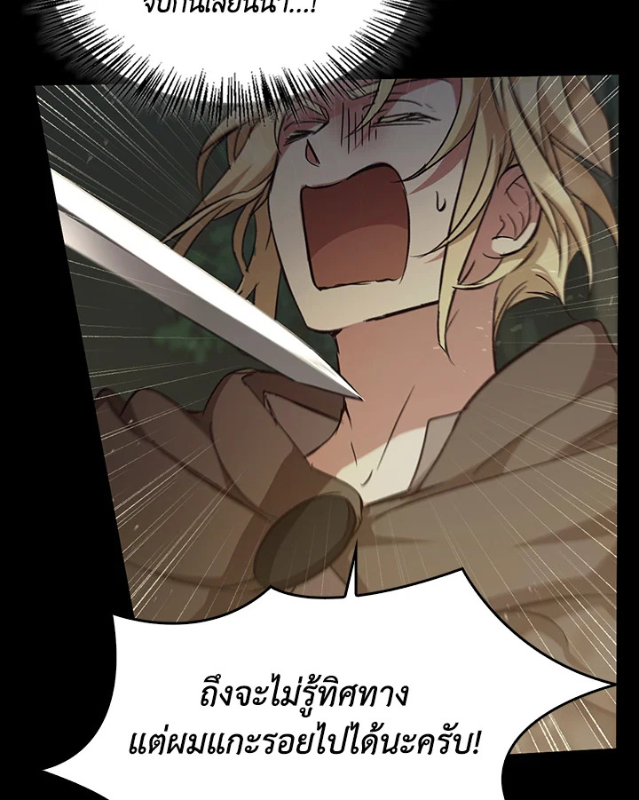 หน้า 79