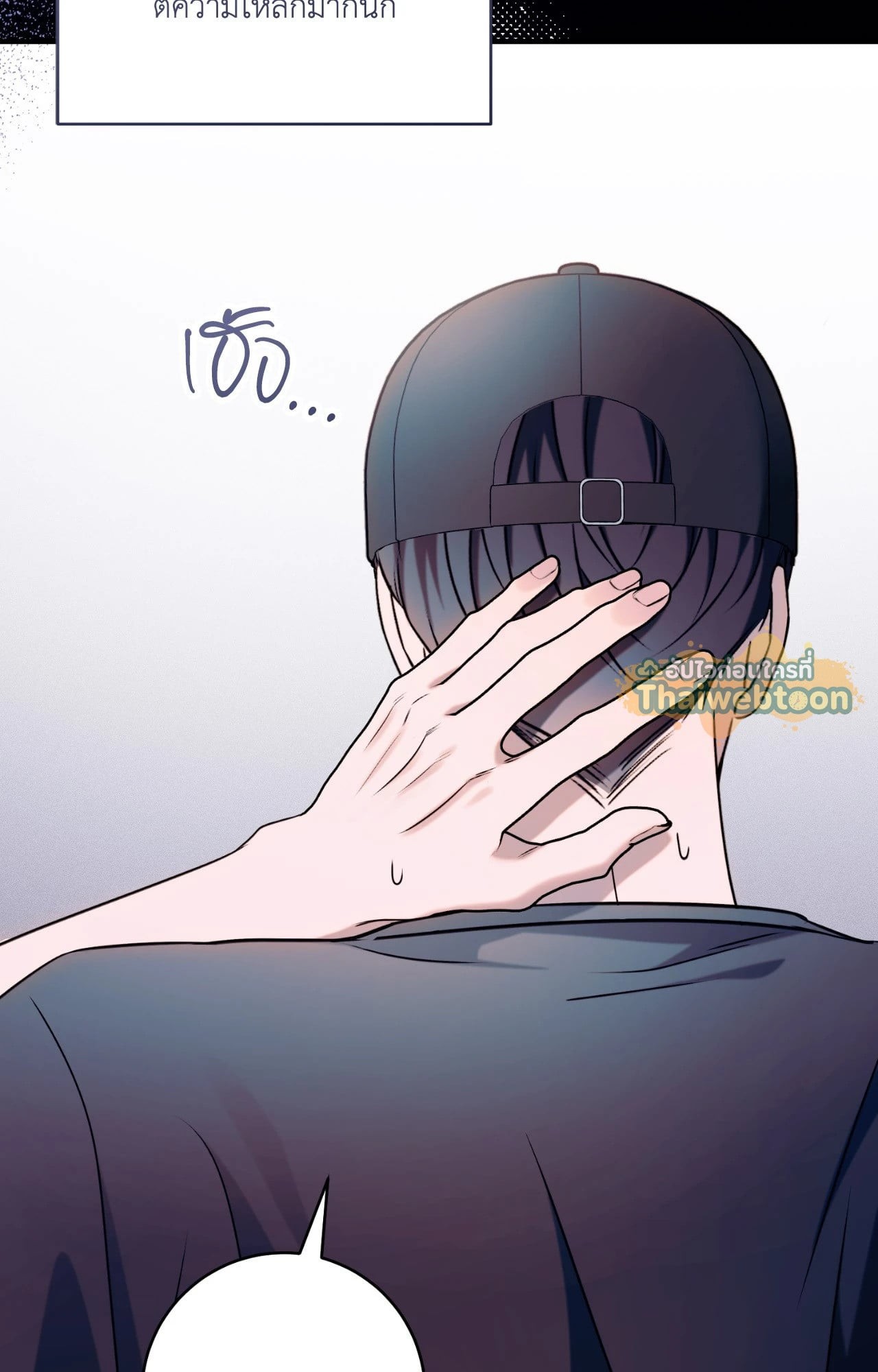 หน้า 85