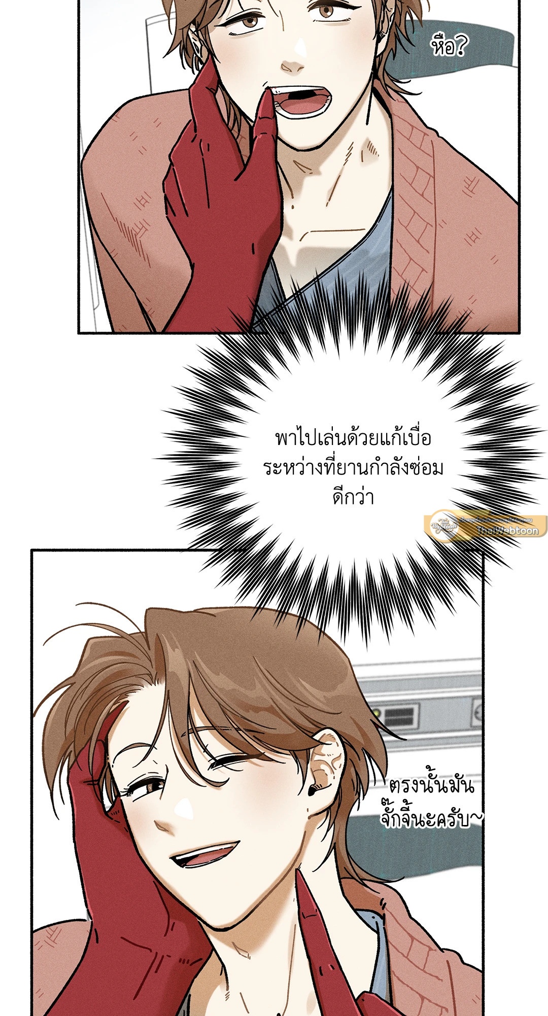 หน้า 16