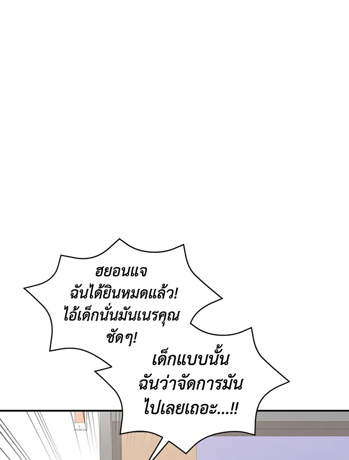 หน้า 109