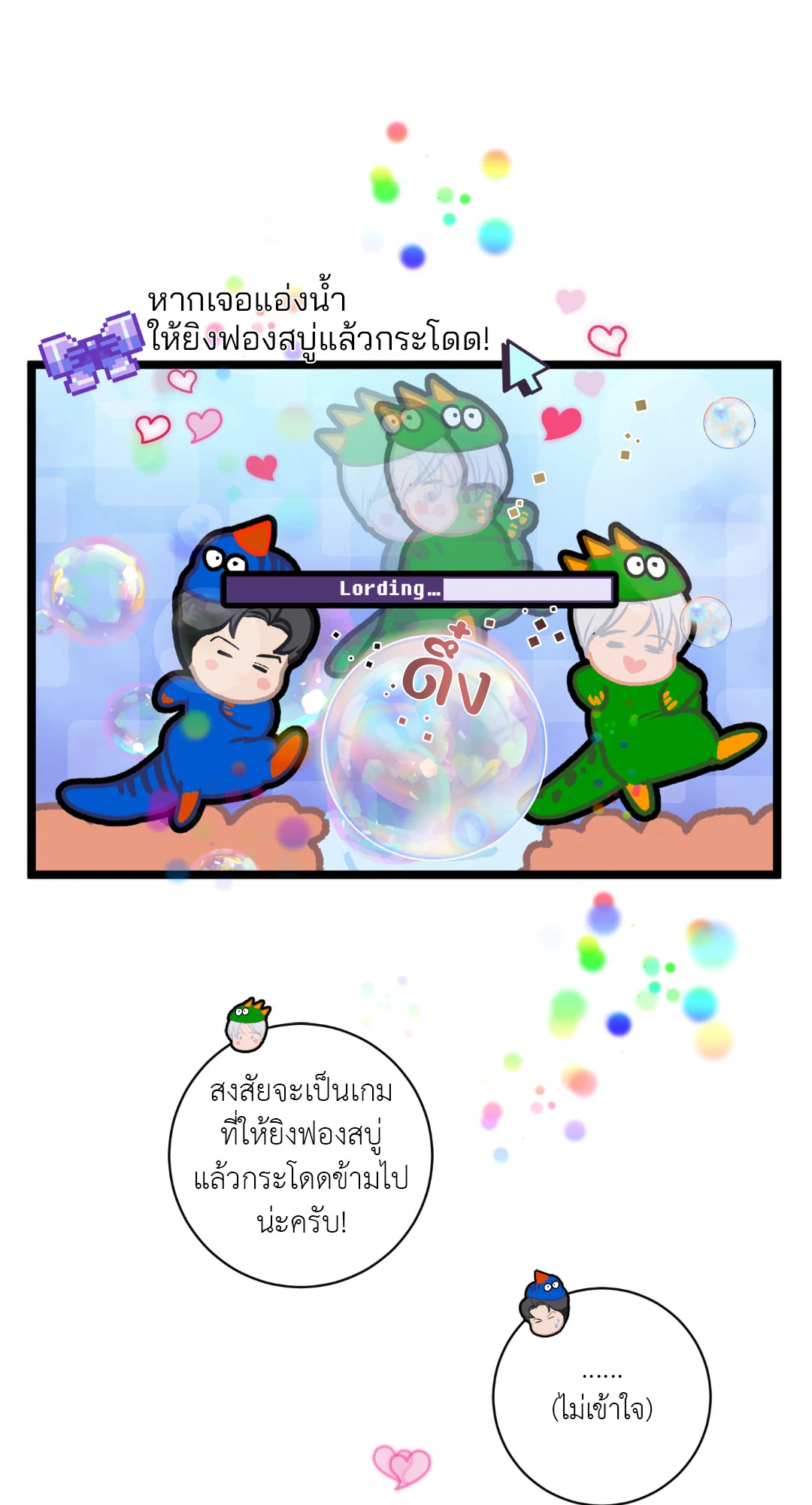 หน้า 53