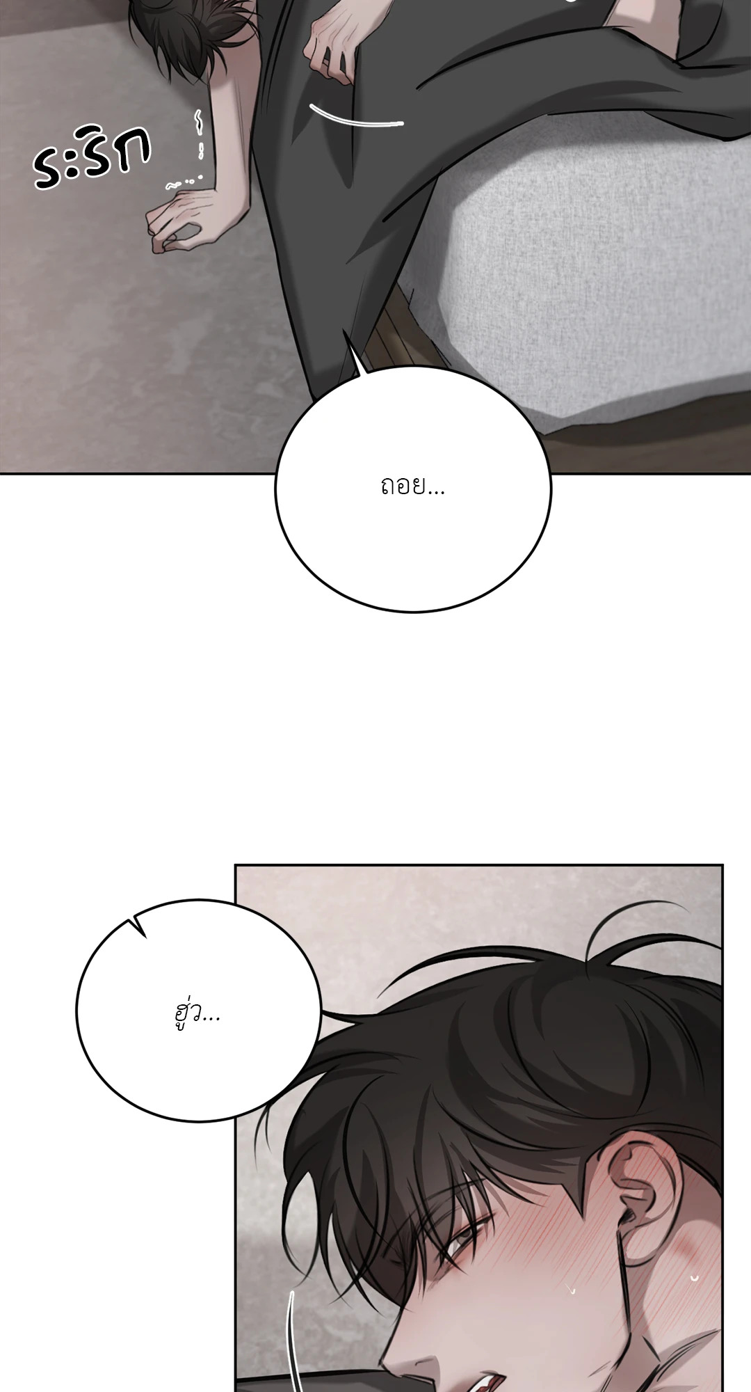 หน้า 63