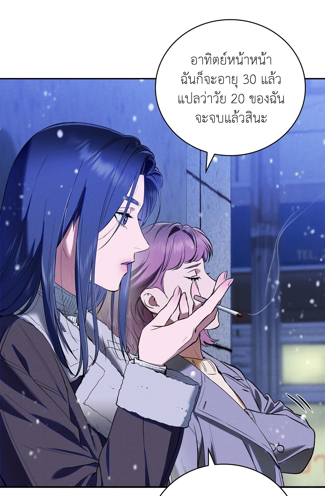 หน้า 51