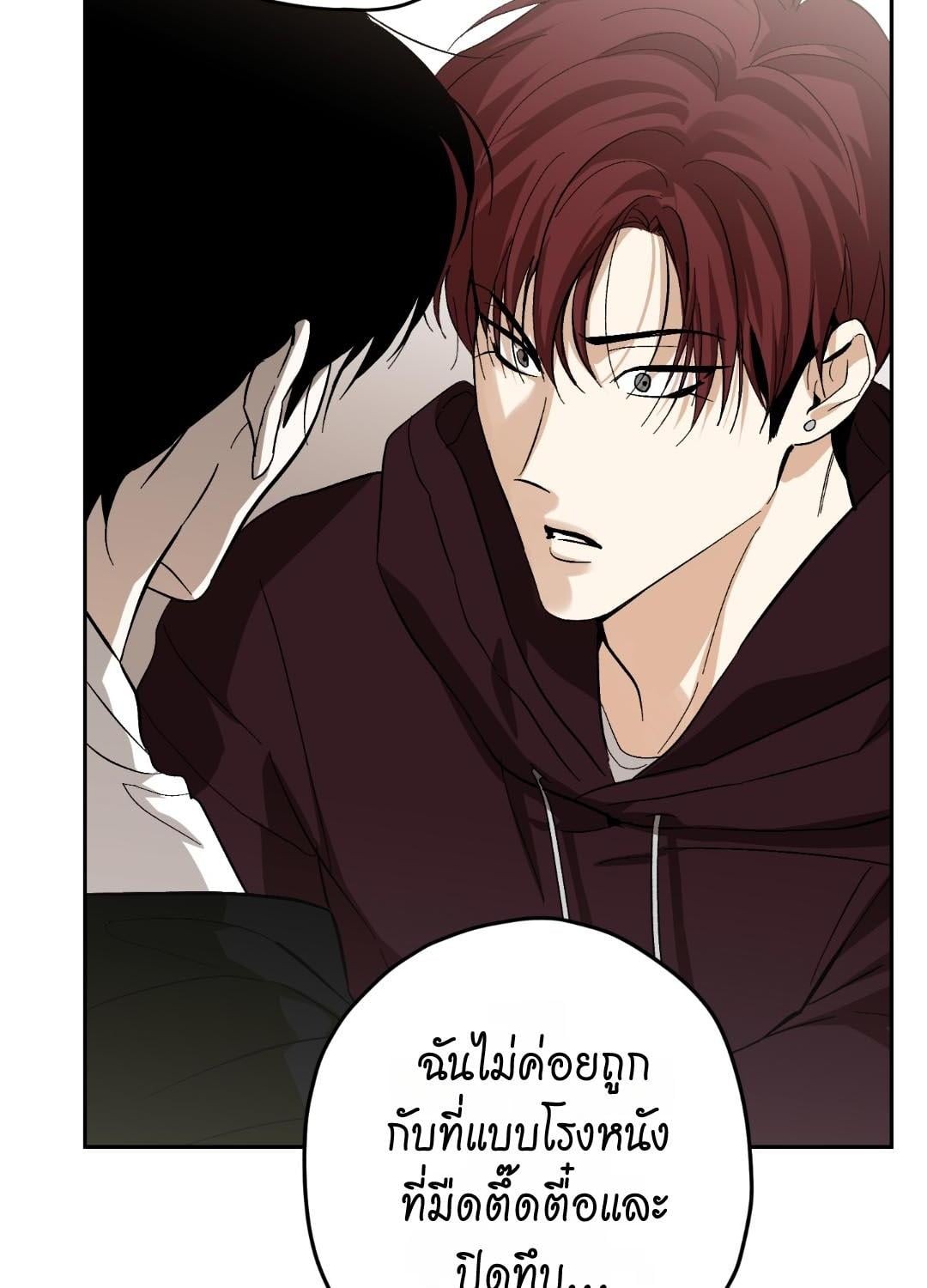 หน้า 87