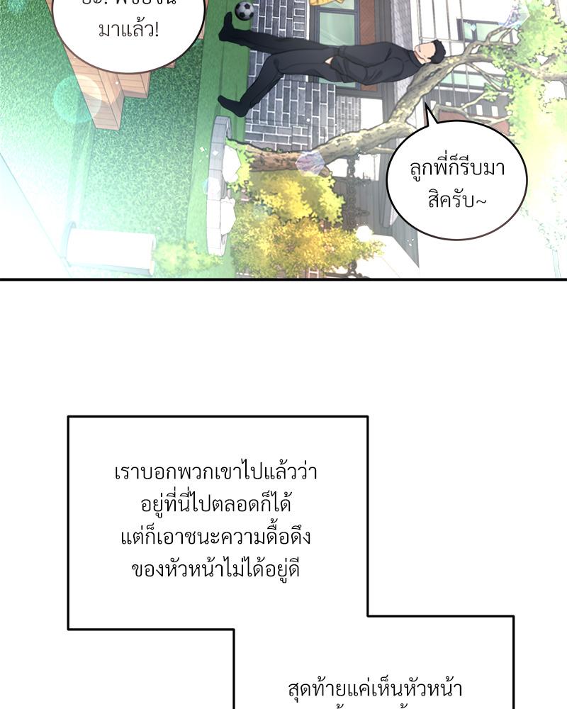 หน้า 138
