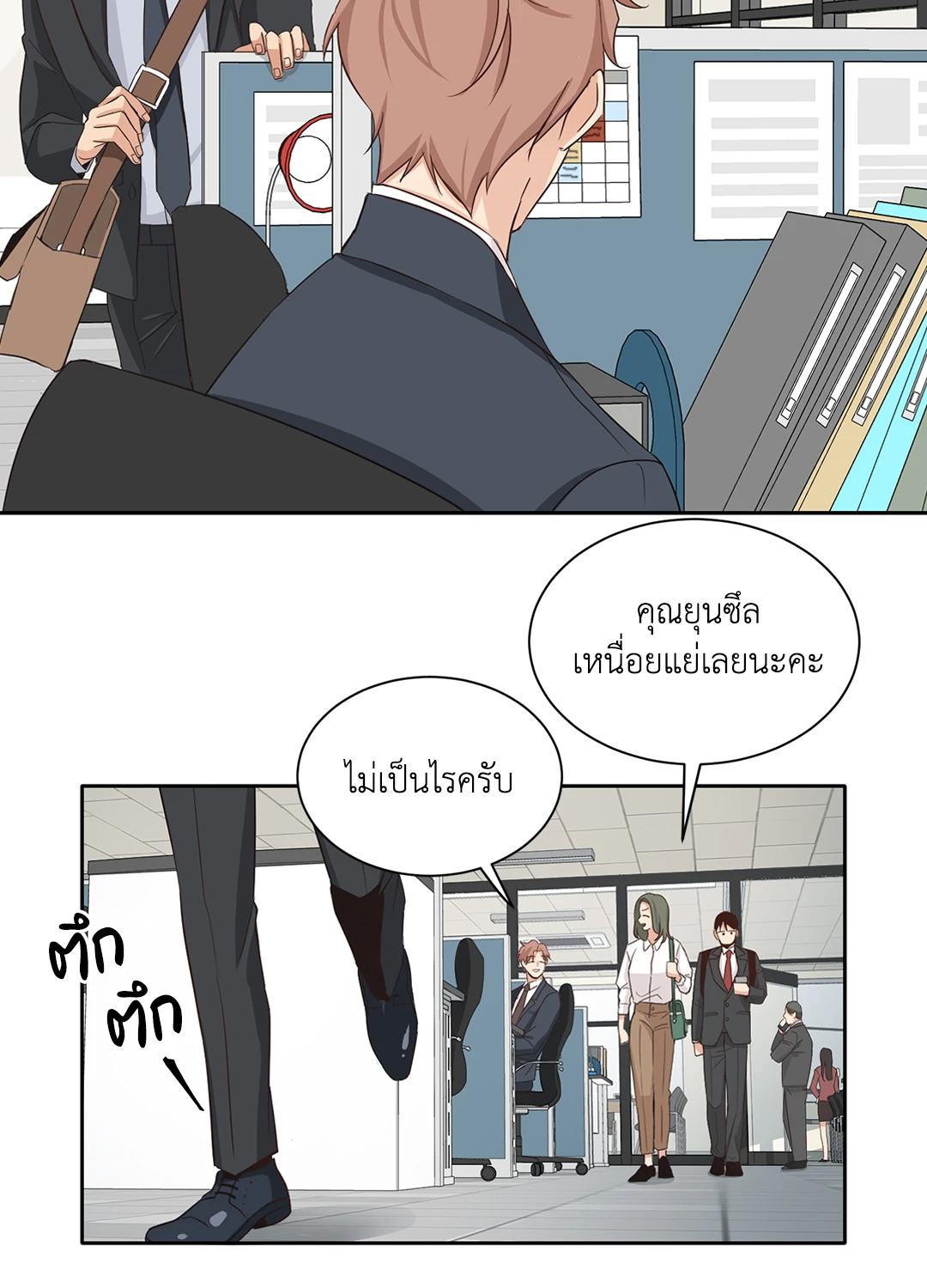 หน้า 26