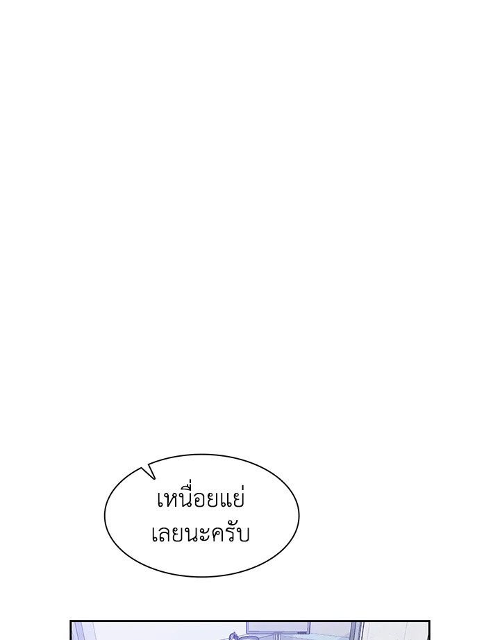 หน้า 76