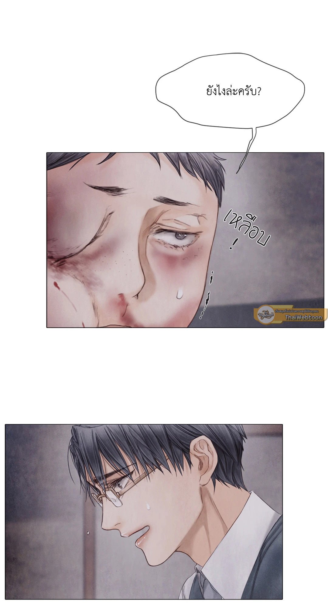 หน้า 37
