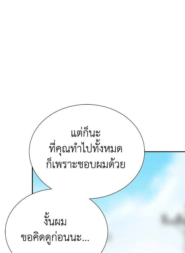 หน้า 88