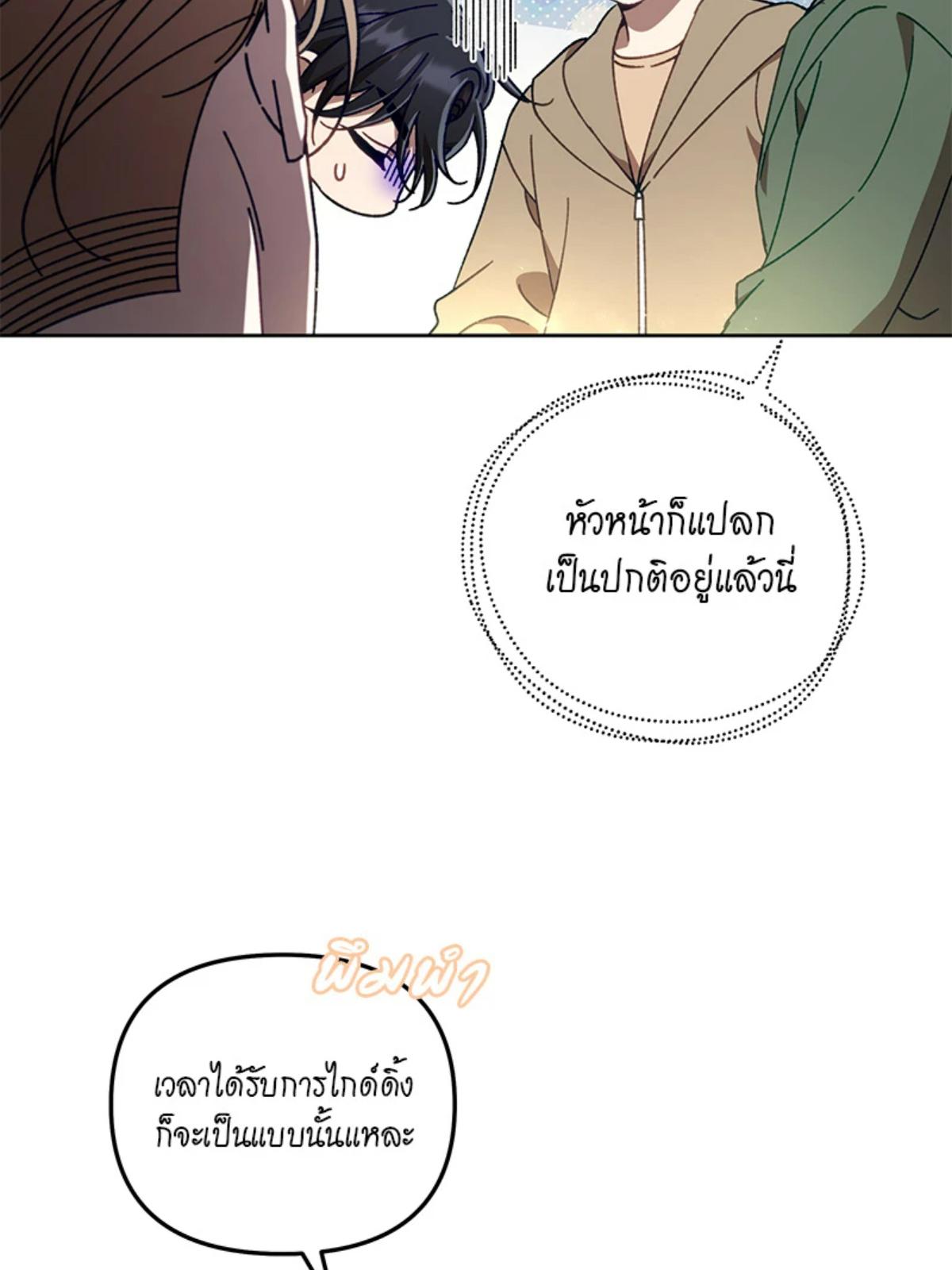 หน้า 75