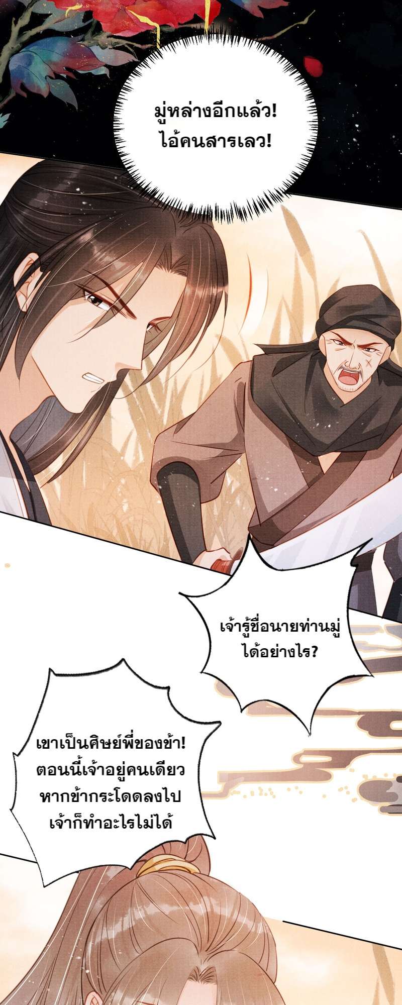 หน้า 27