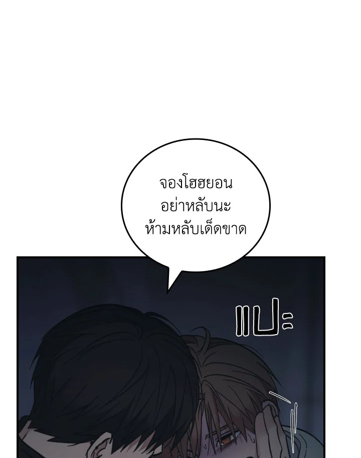 หน้า 94