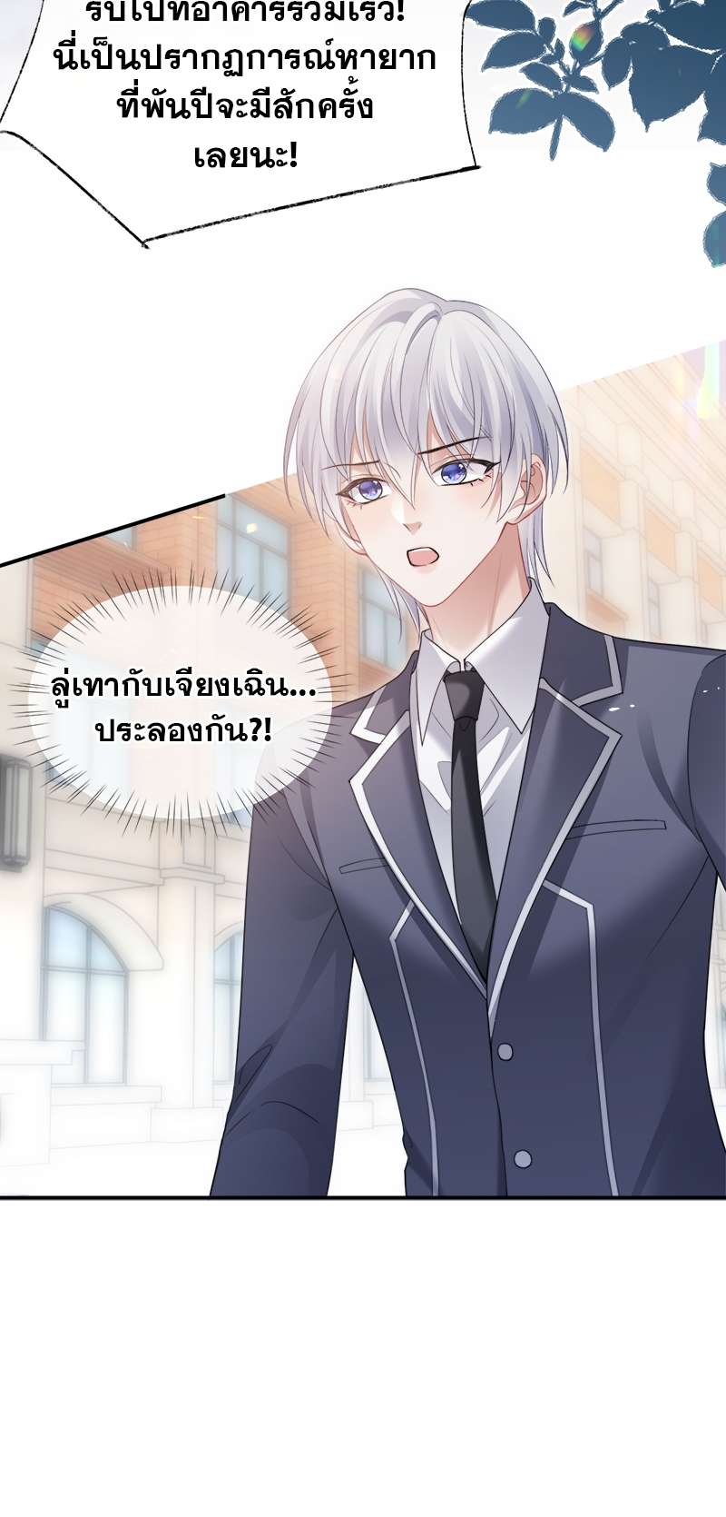 หน้า 27