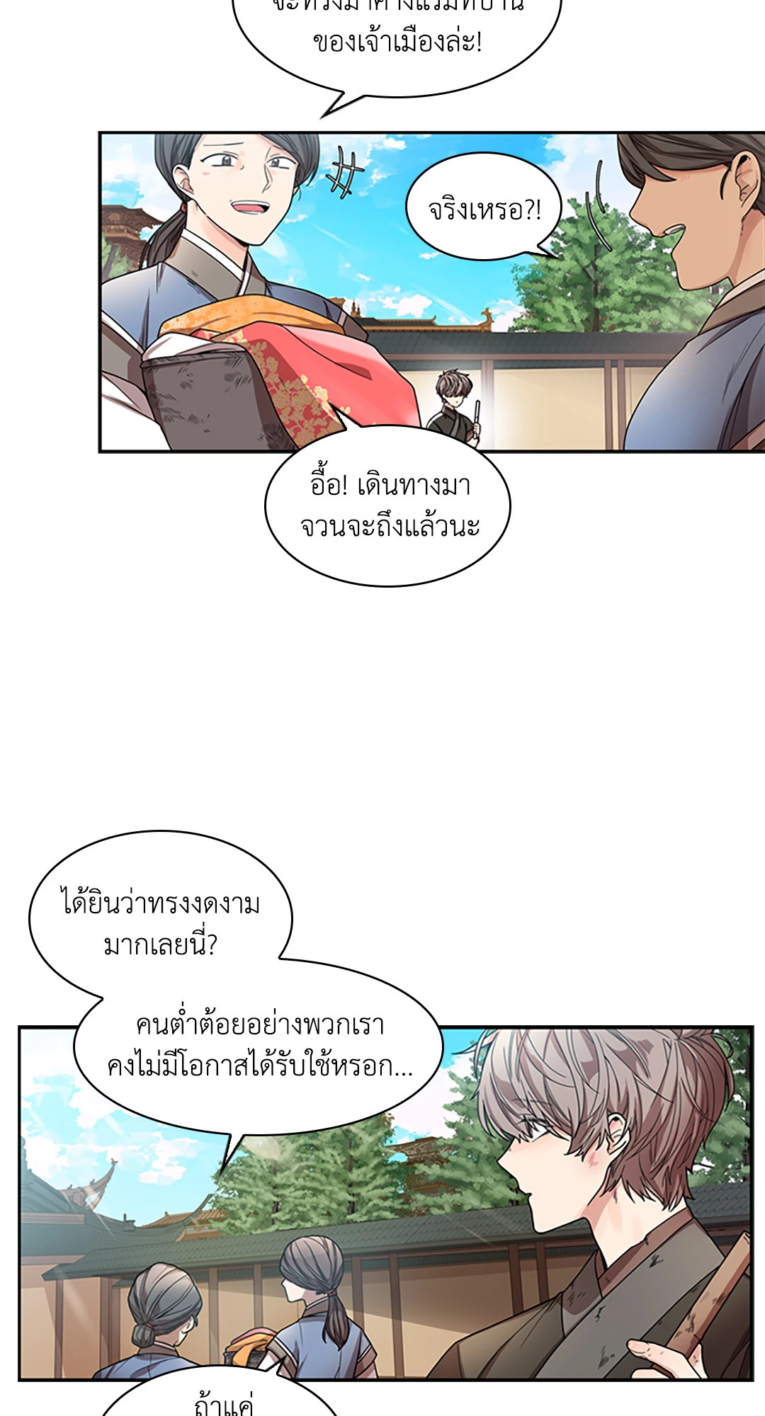 หน้า 42