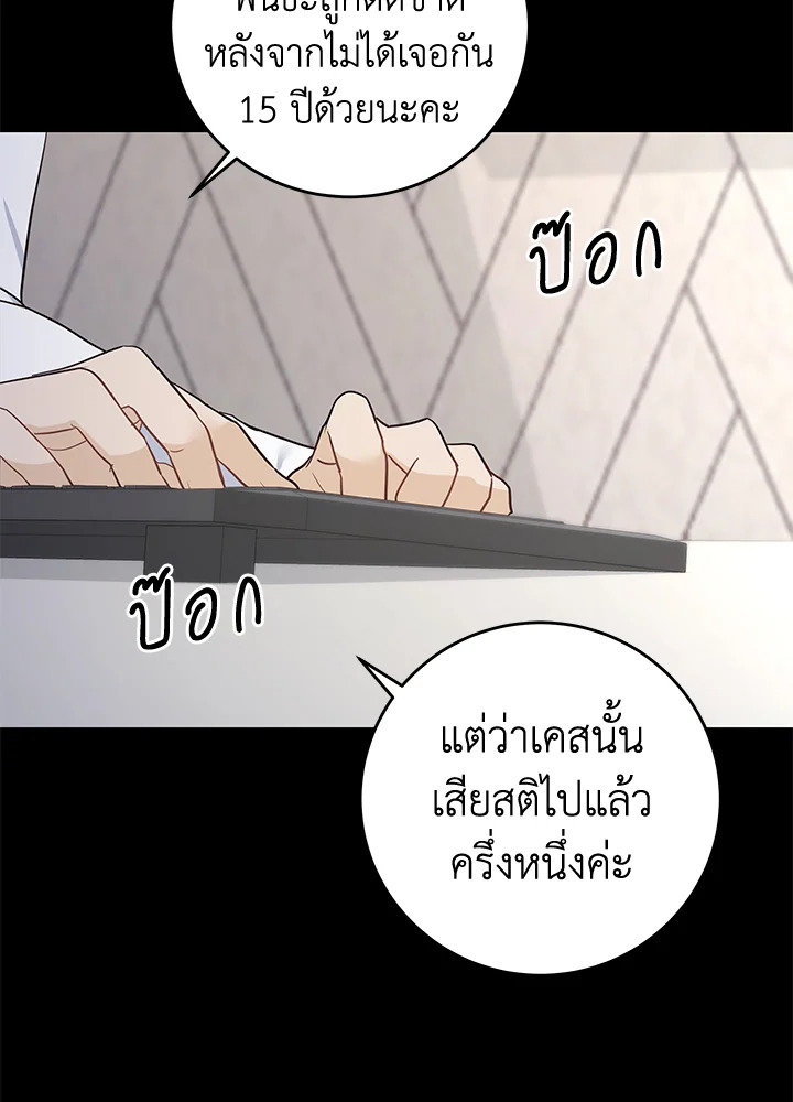 หน้า 77