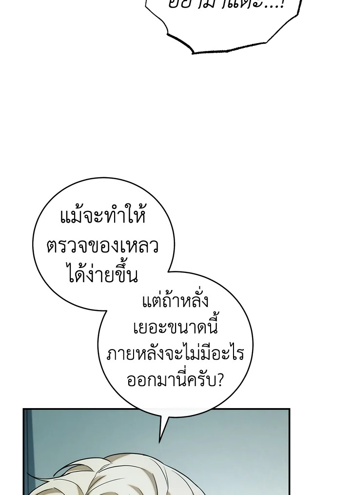 หน้า 112