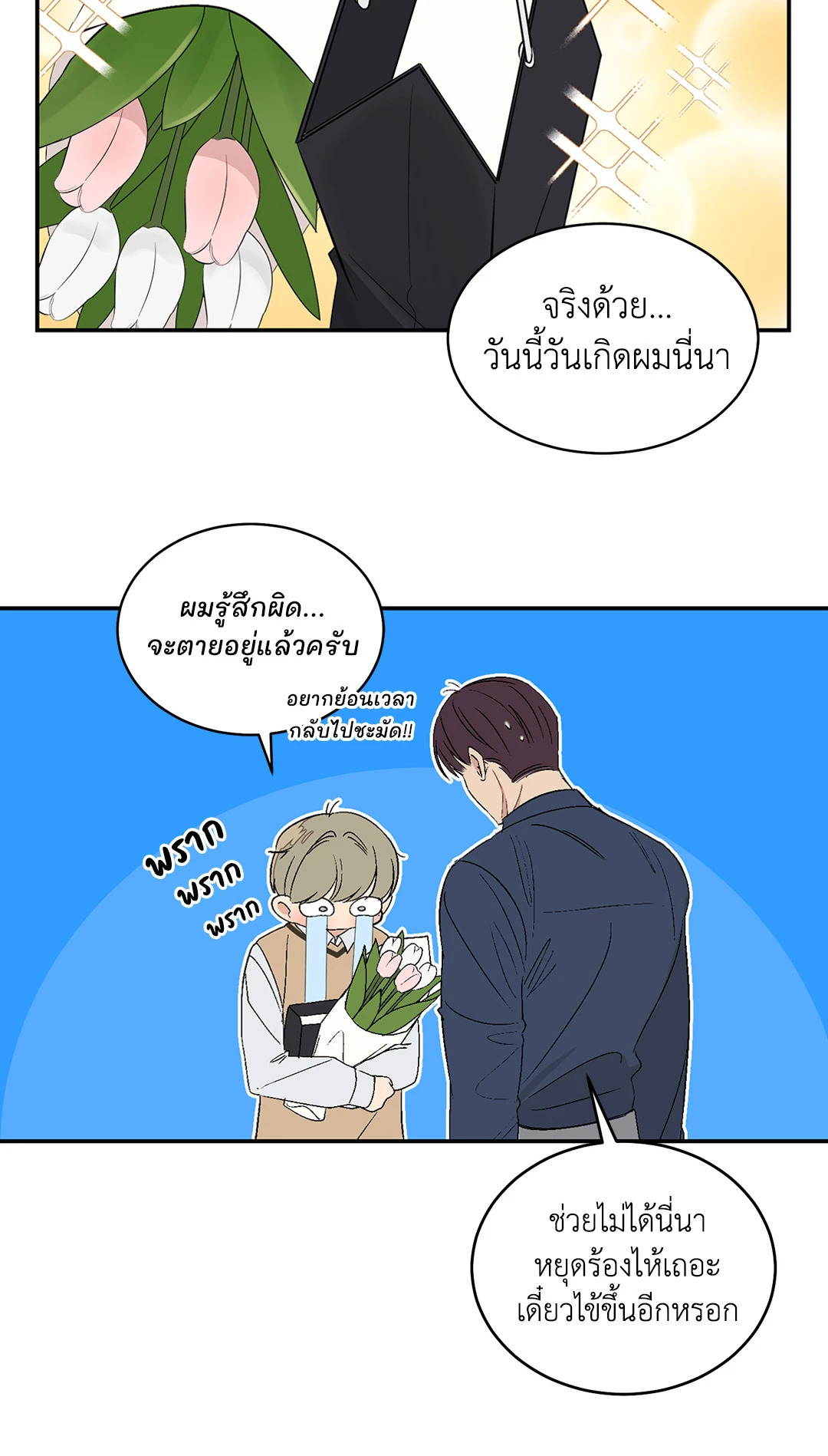 หน้า 30
