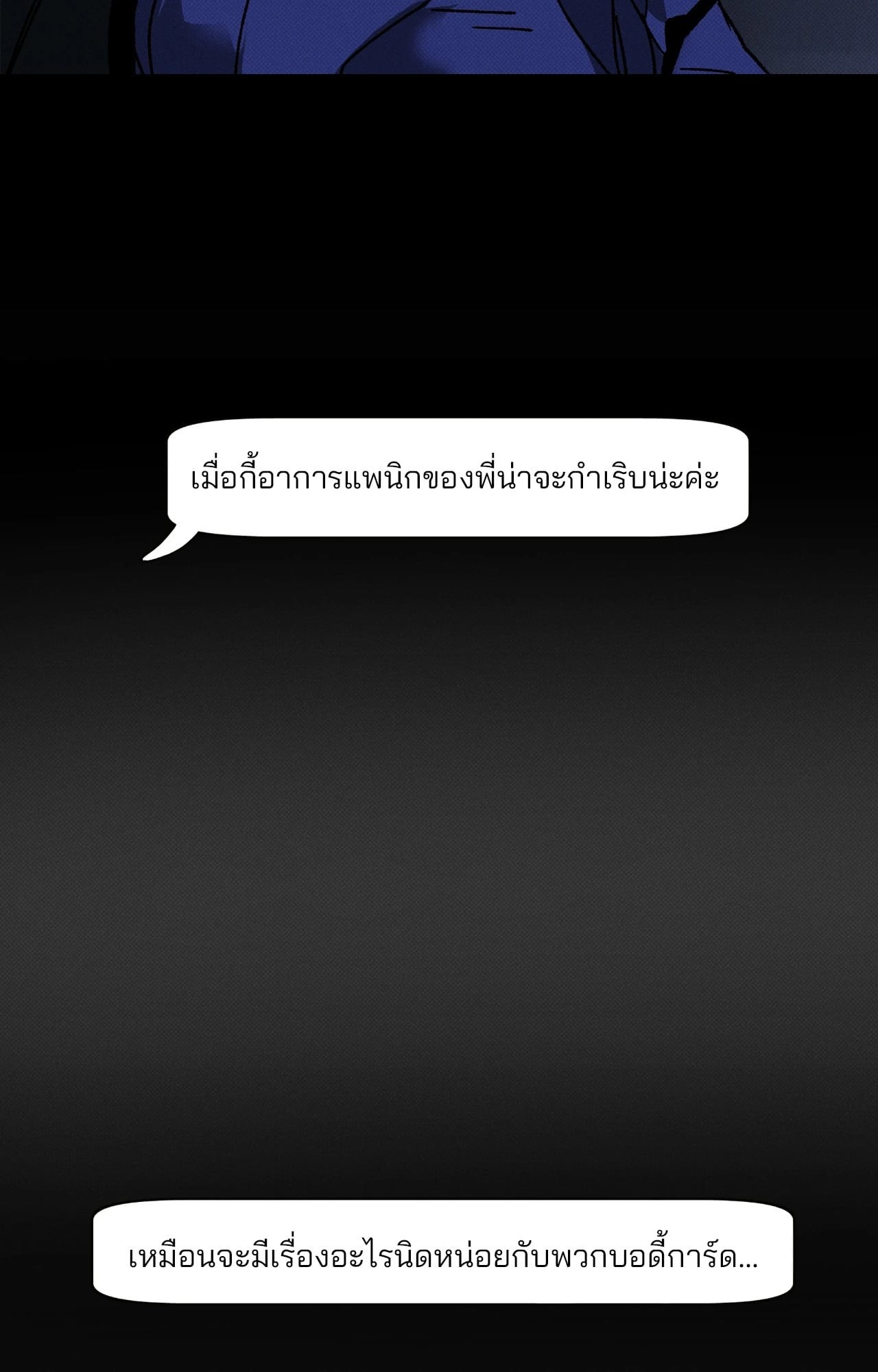 หน้า 72