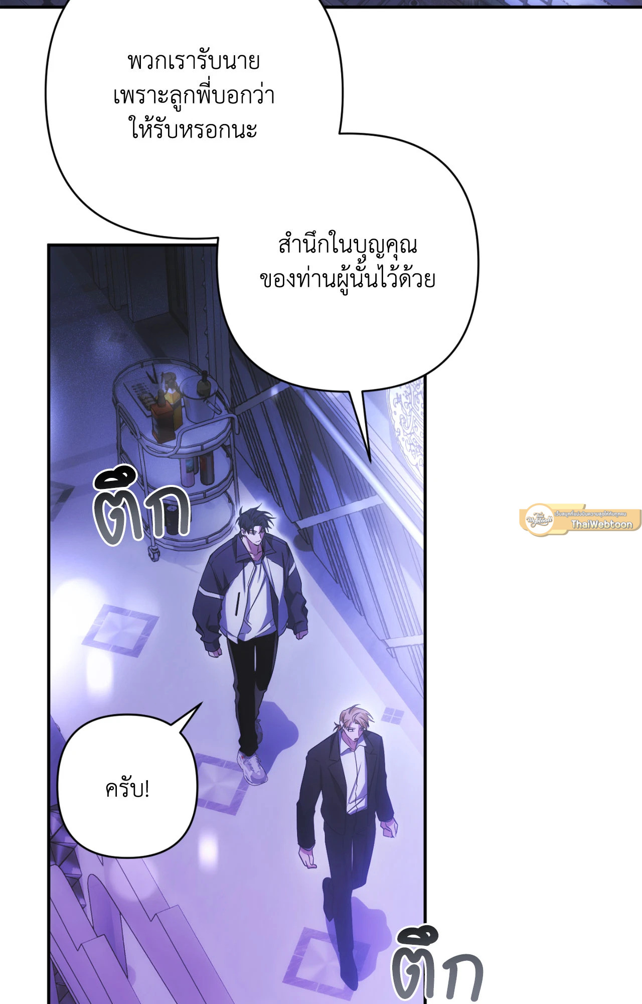 หน้า 118