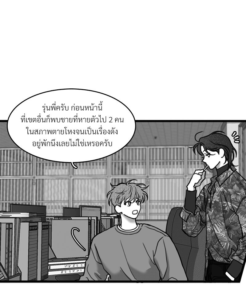 หน้า 78
