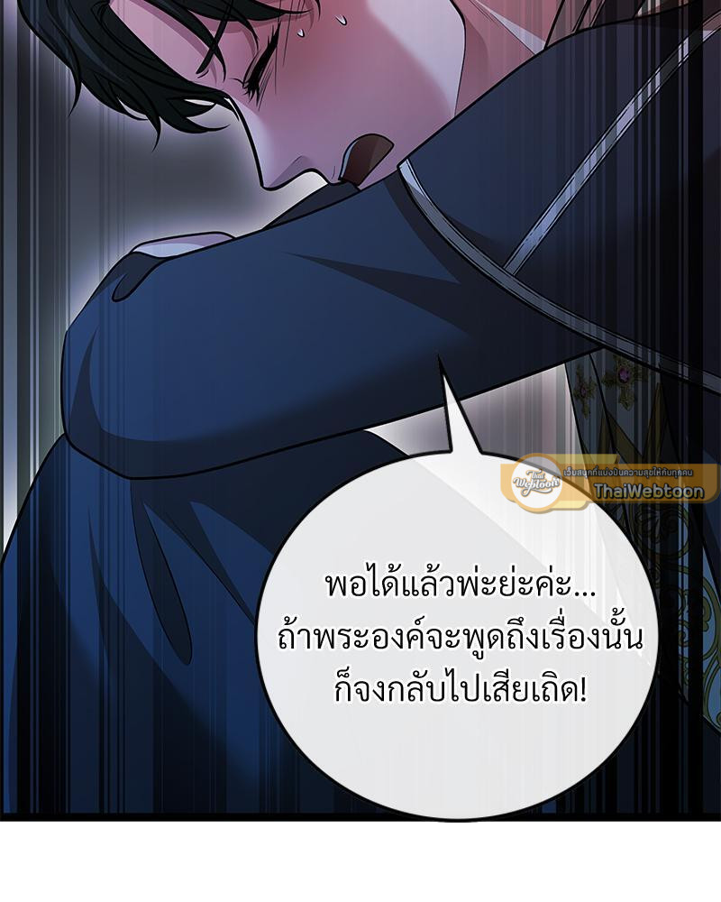 หน้า 123