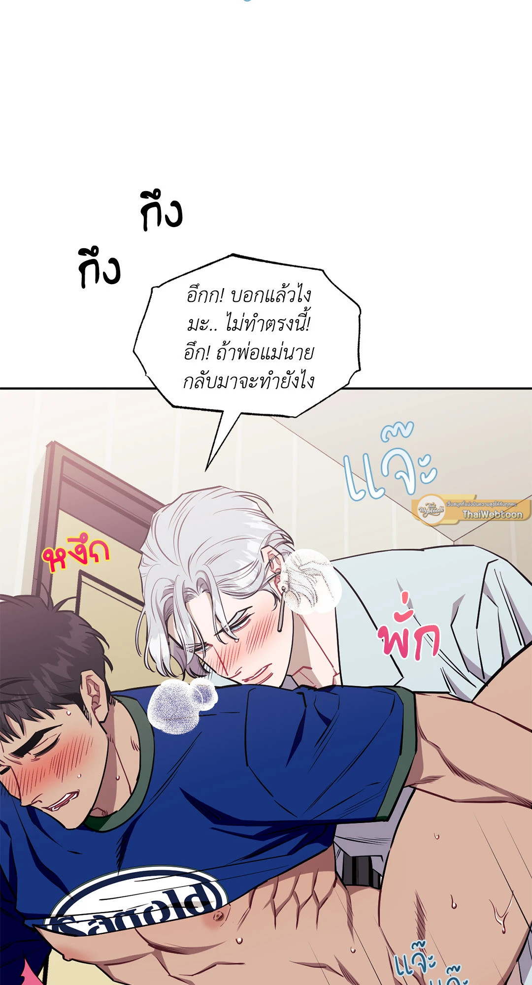 หน้า 54