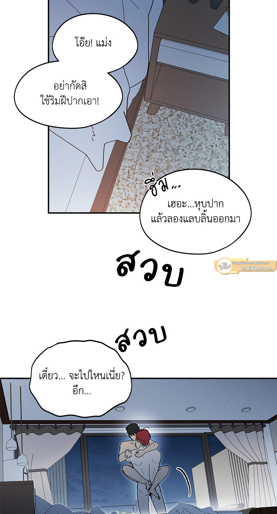 หน้า 37