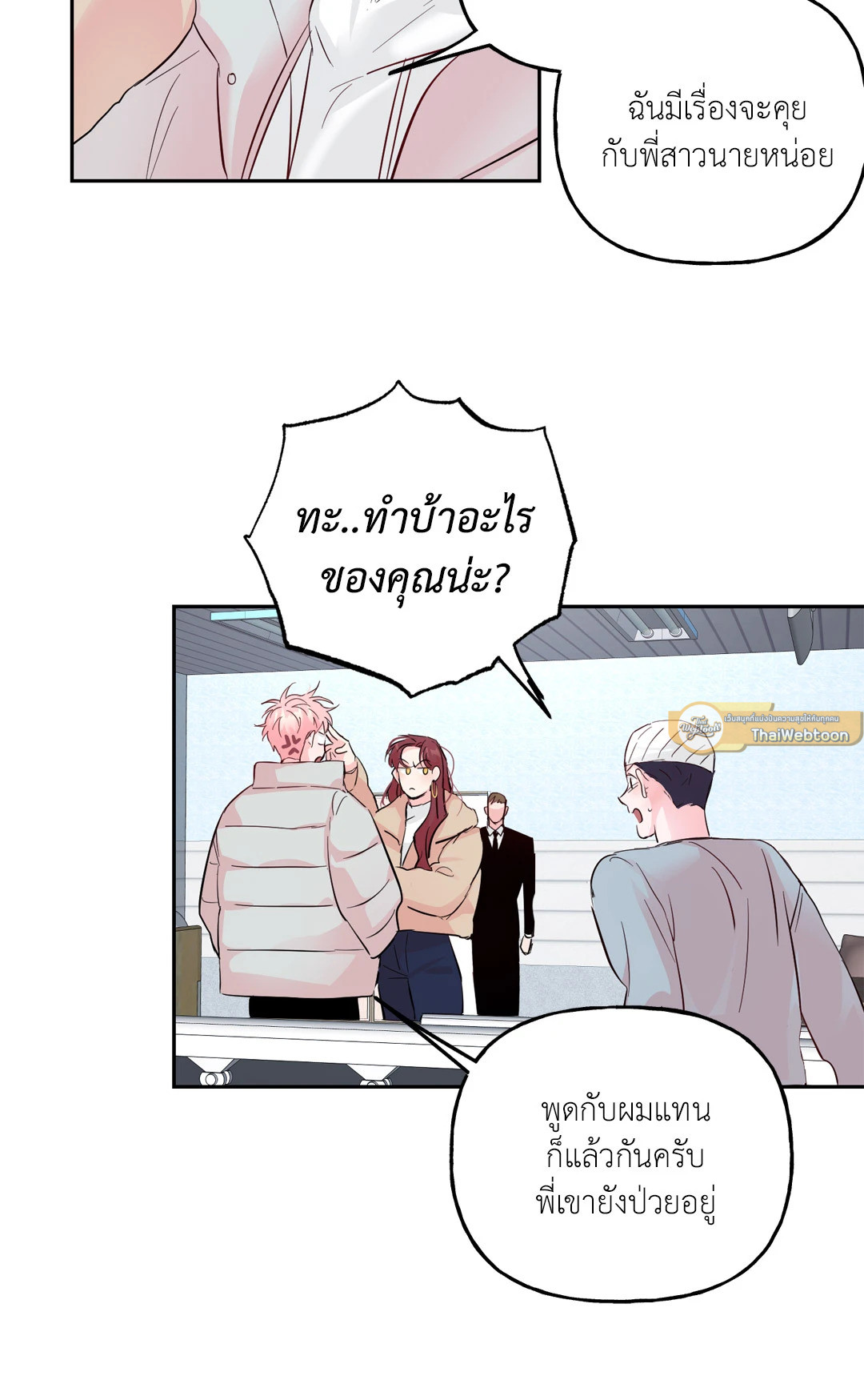 หน้า 31