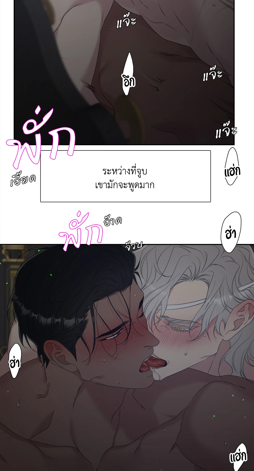 หน้า 50