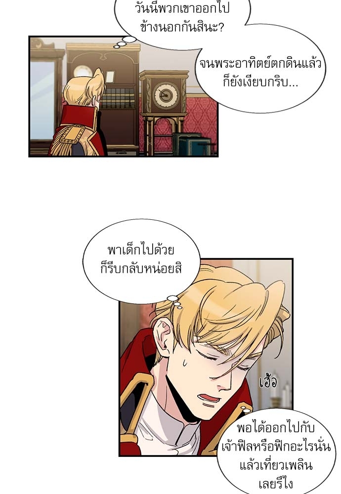 หน้า 27