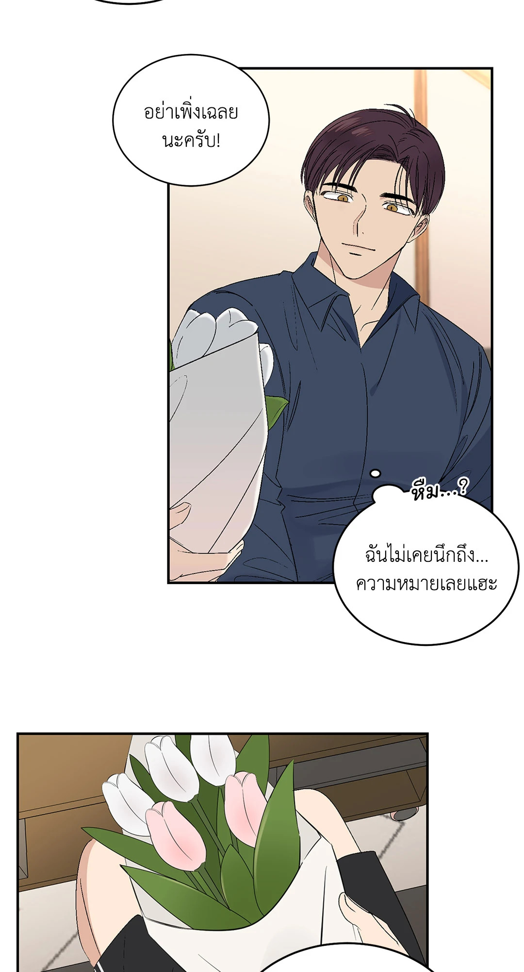 หน้า 35