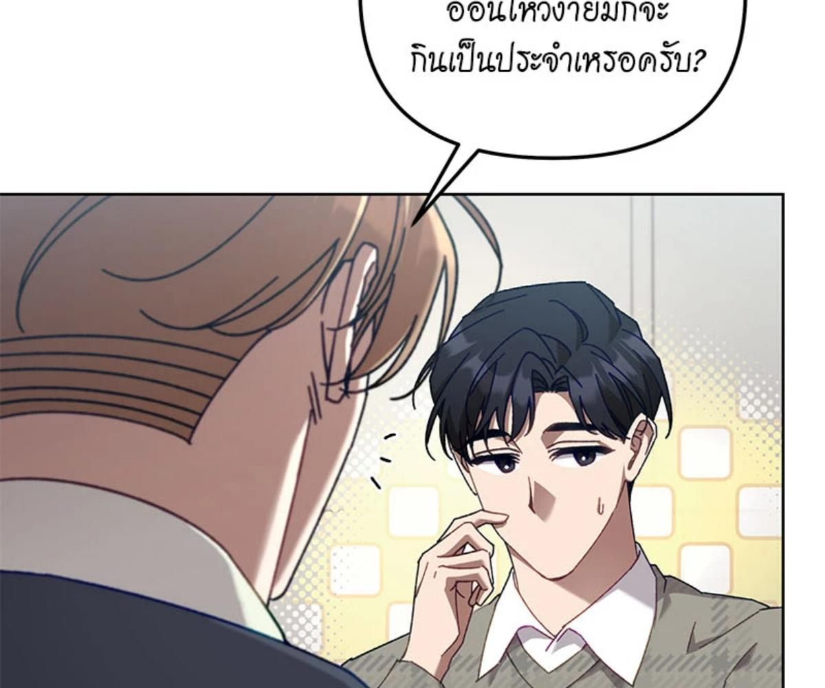 หน้า 141
