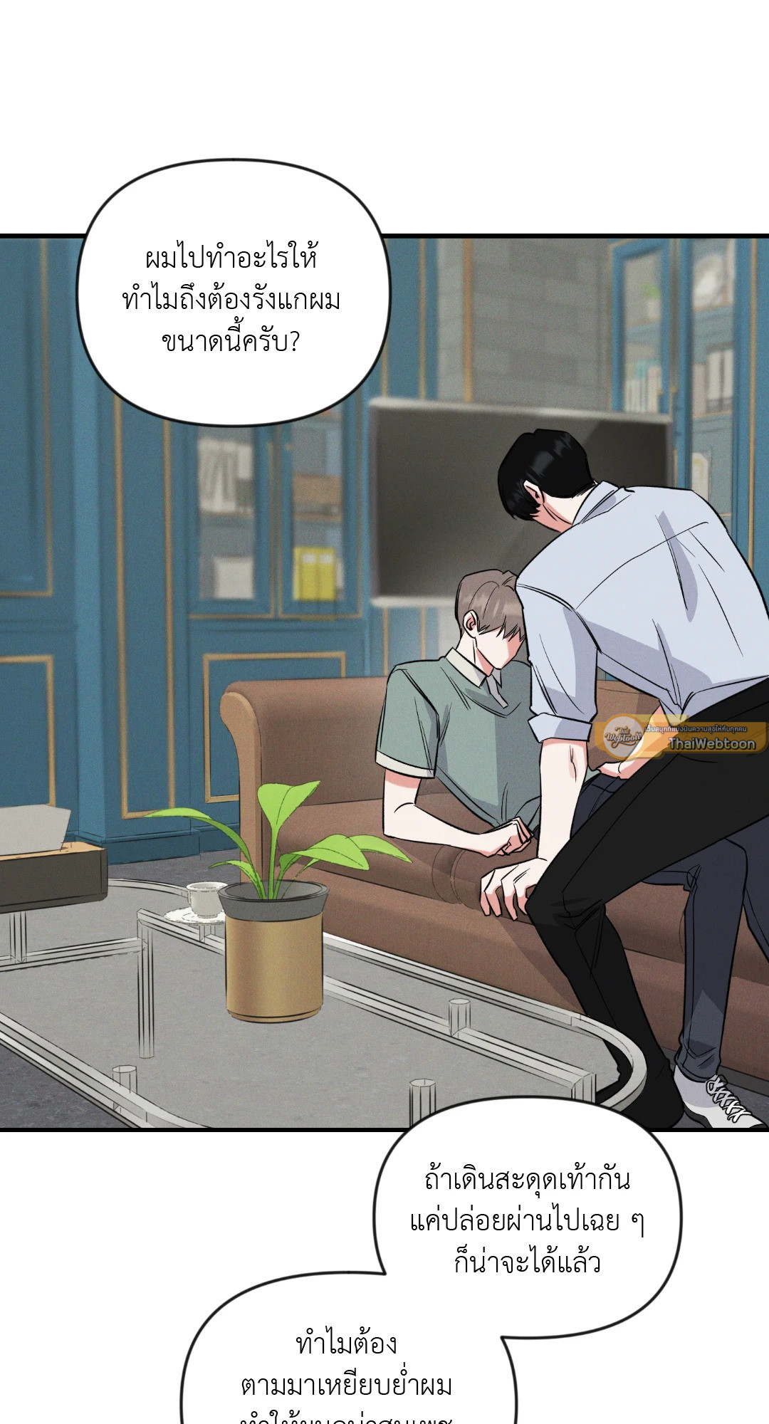 หน้า 29