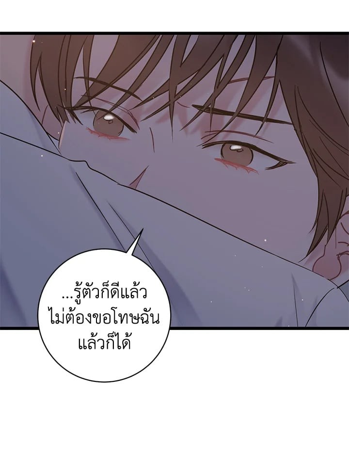 หน้า 82