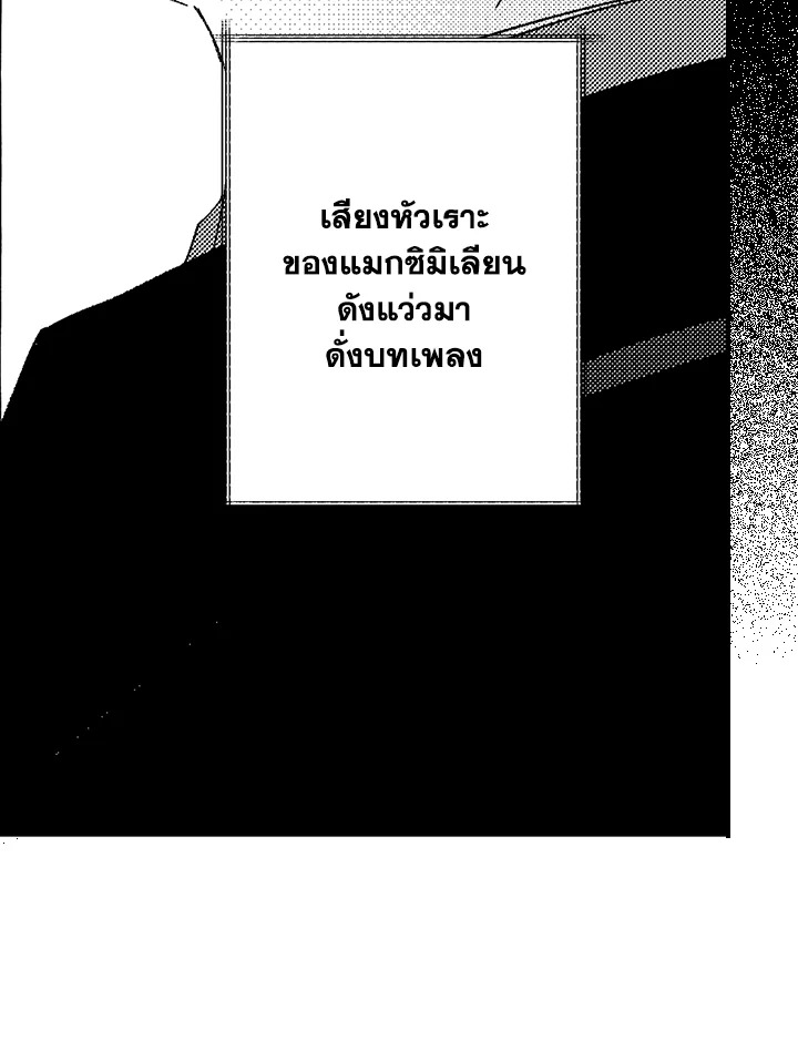 หน้า 91