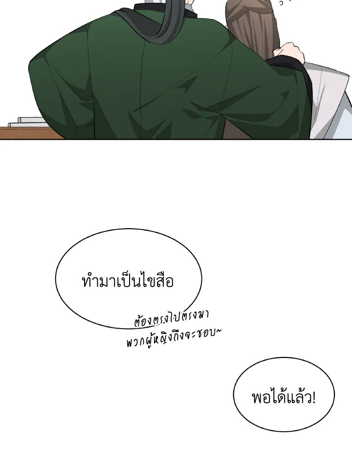 หน้า 47