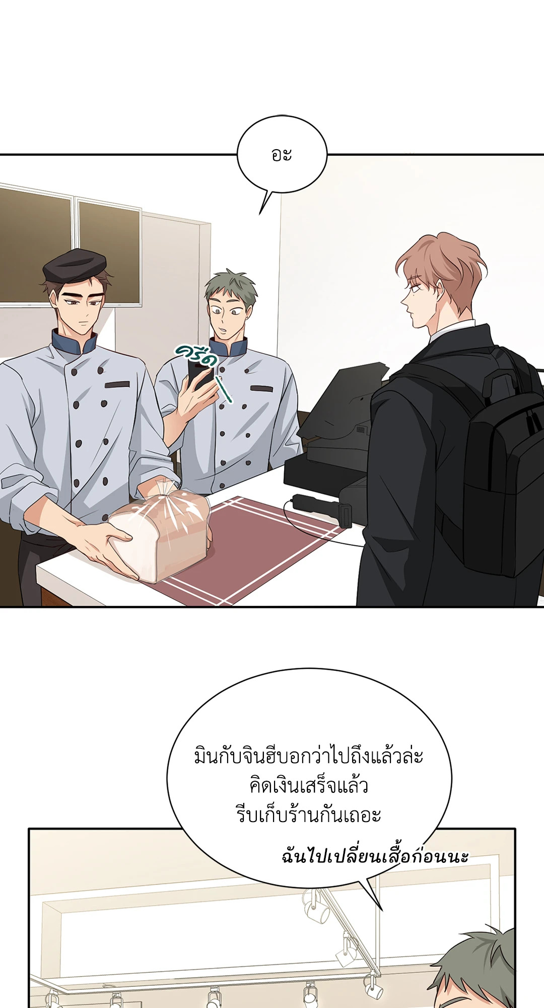 หน้า 36
