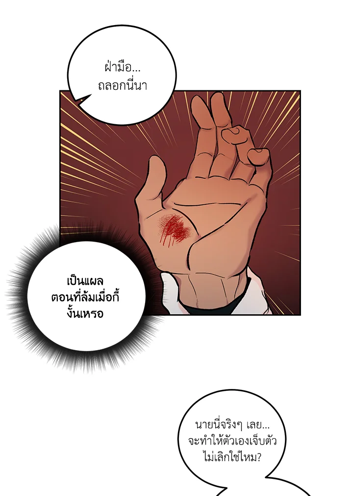 หน้า 61