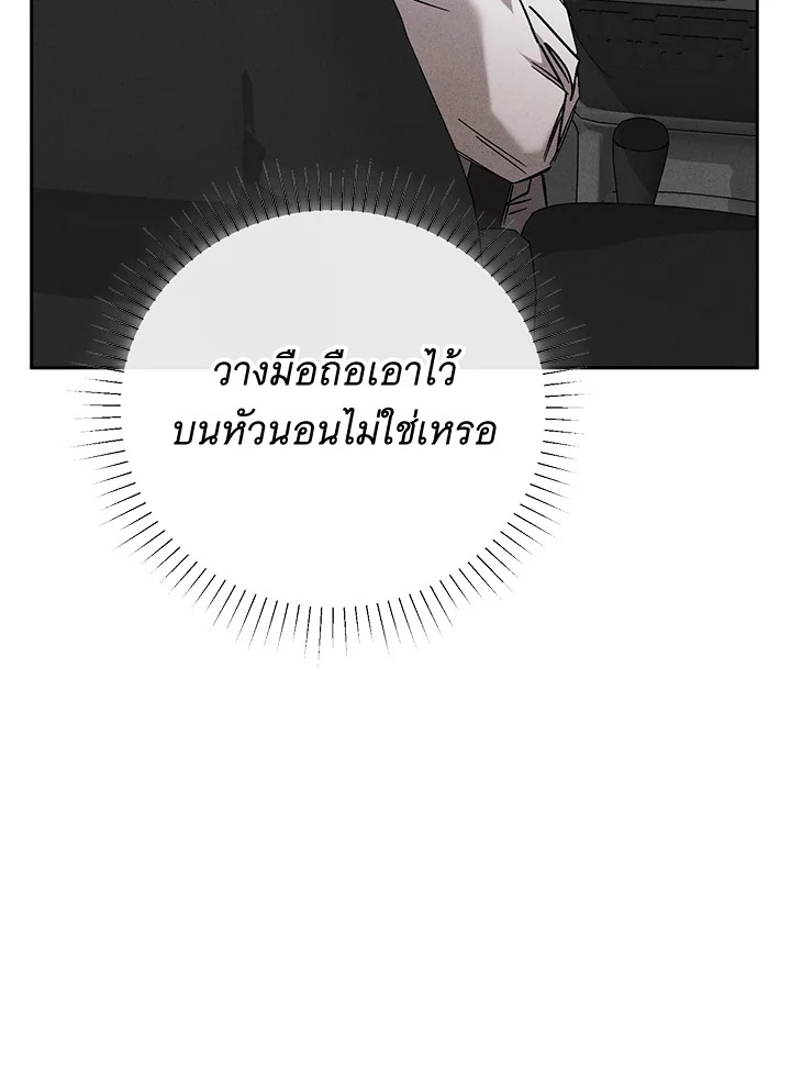 หน้า 109