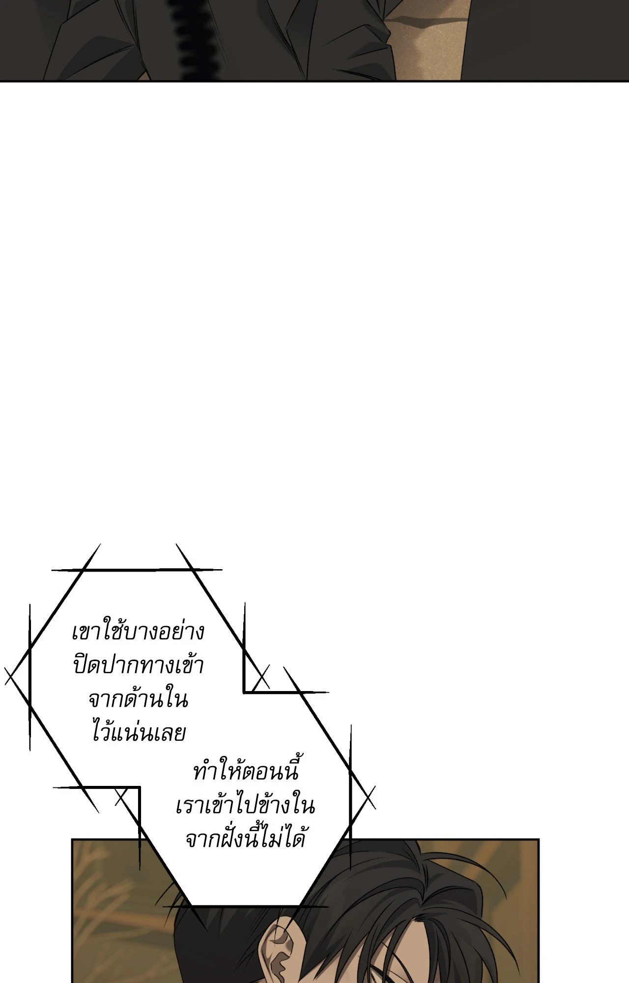 หน้า 63