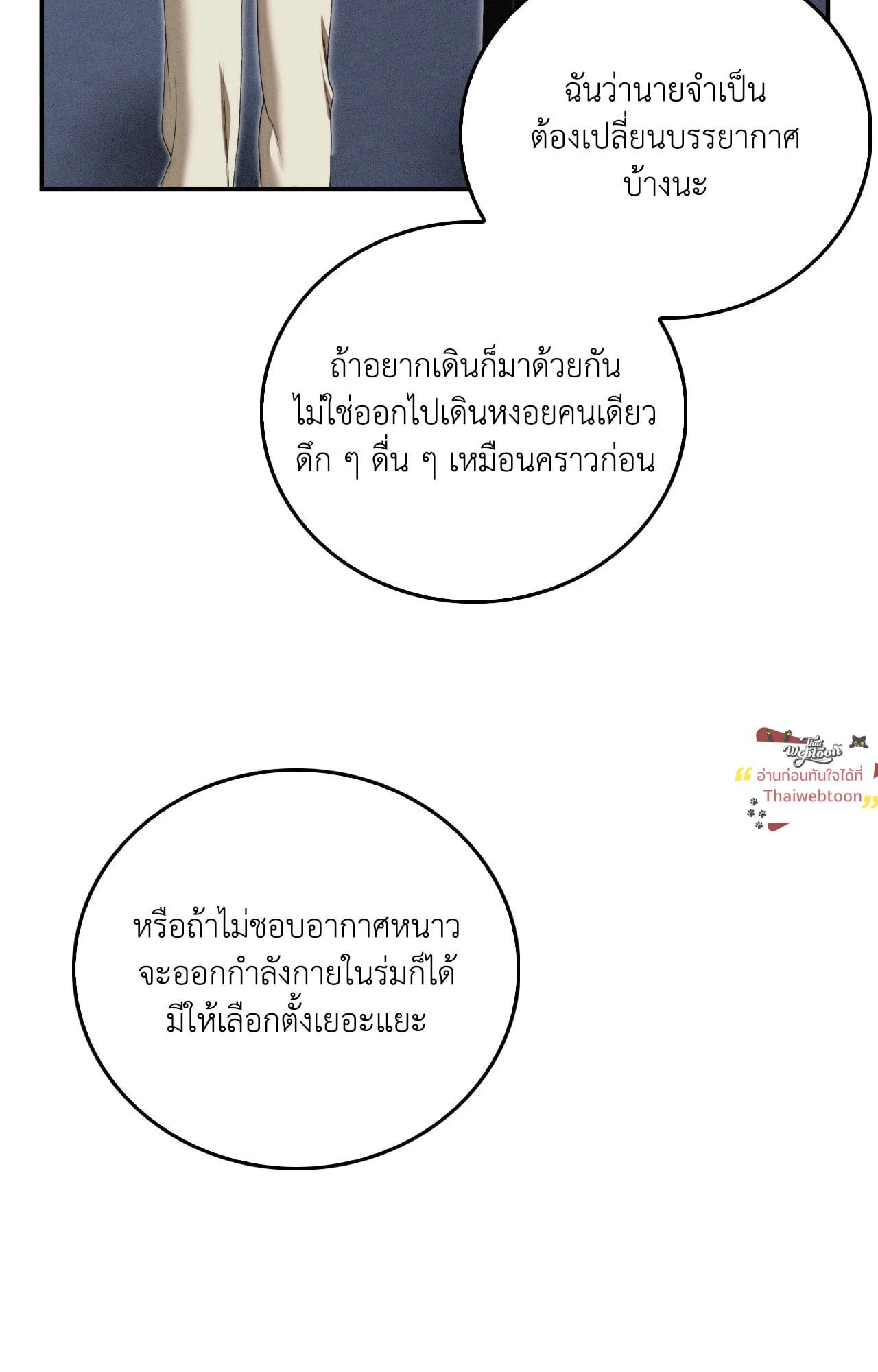 หน้า 68