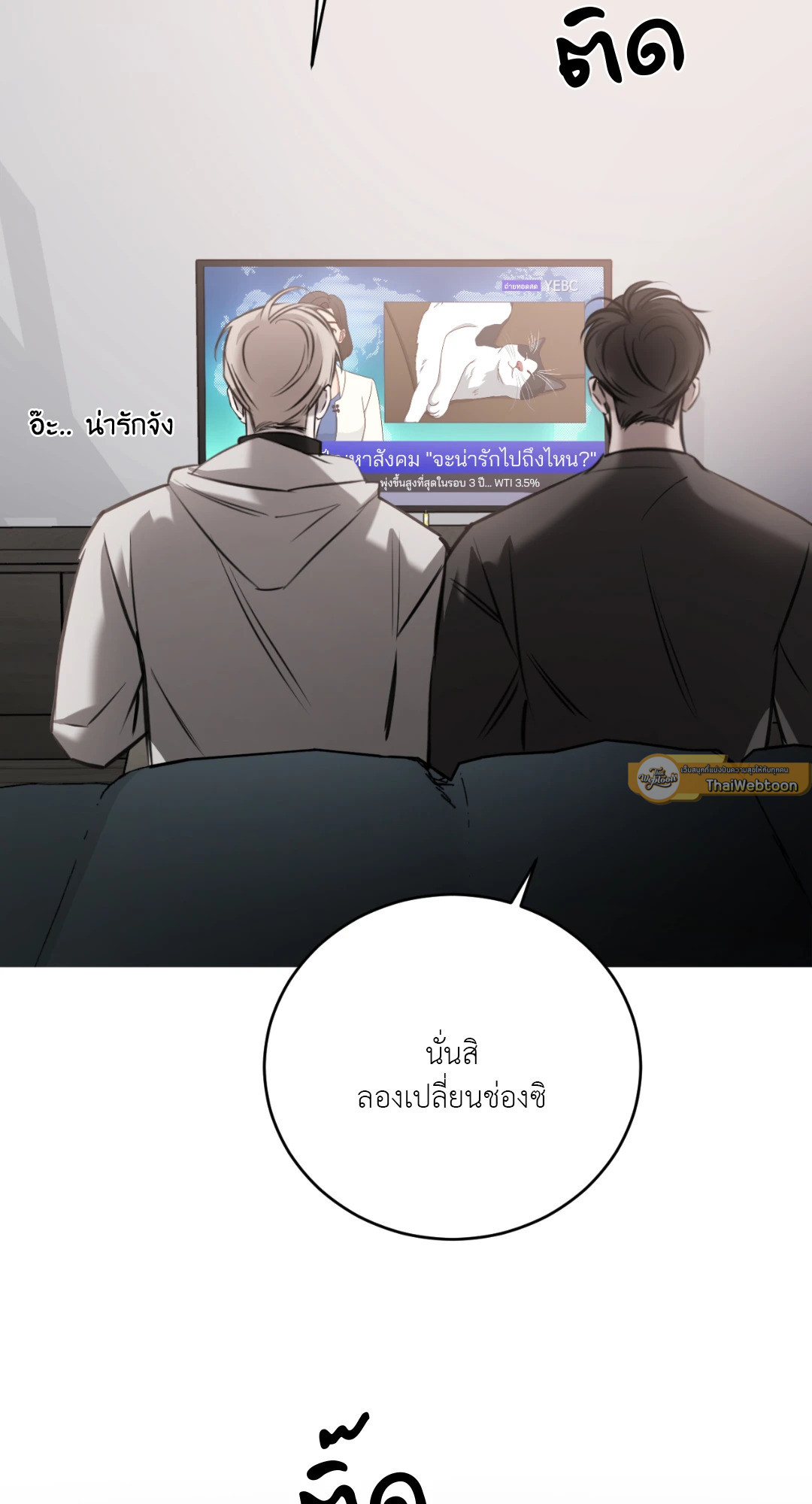 หน้า 68