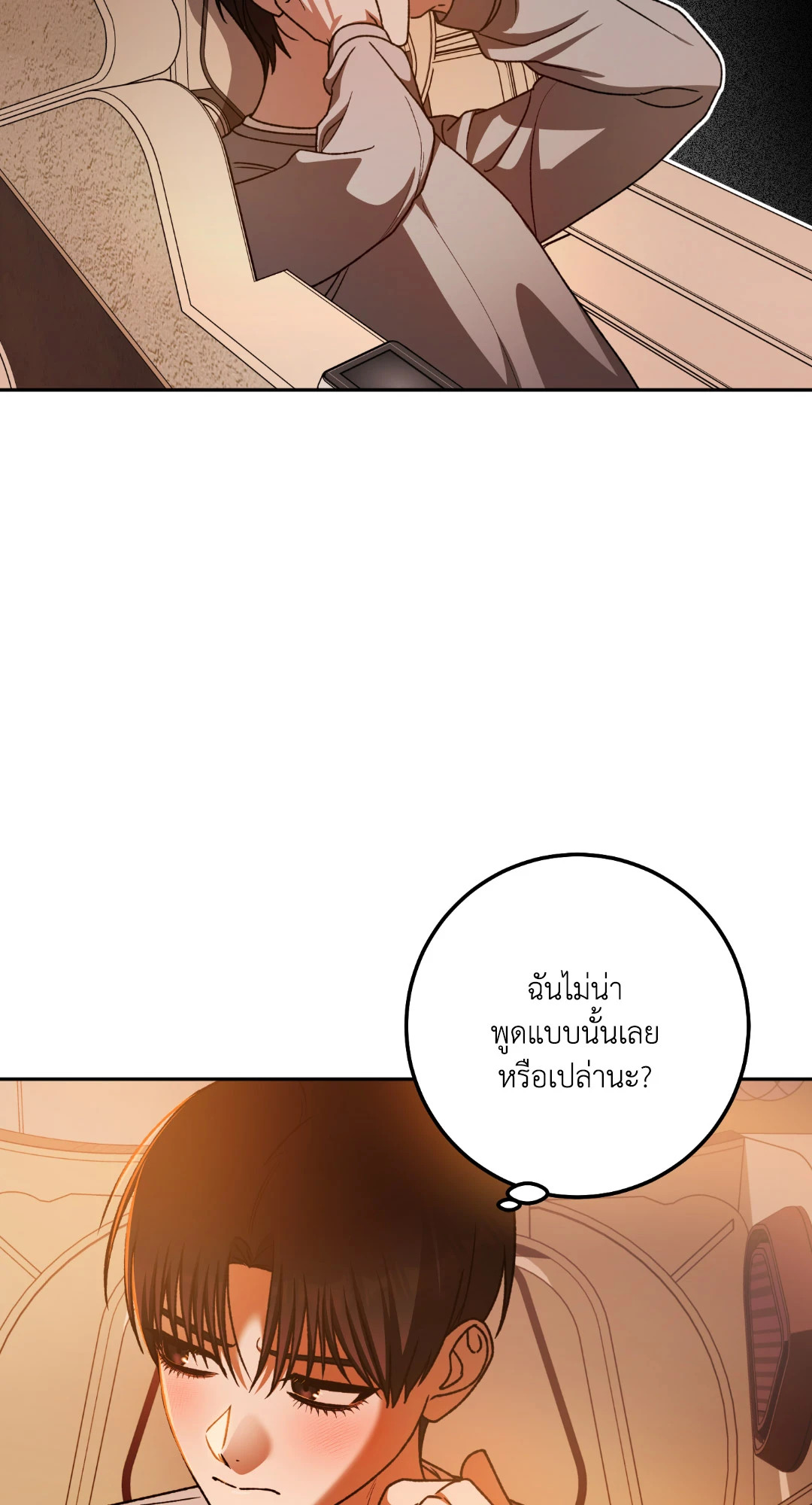 หน้า 82
