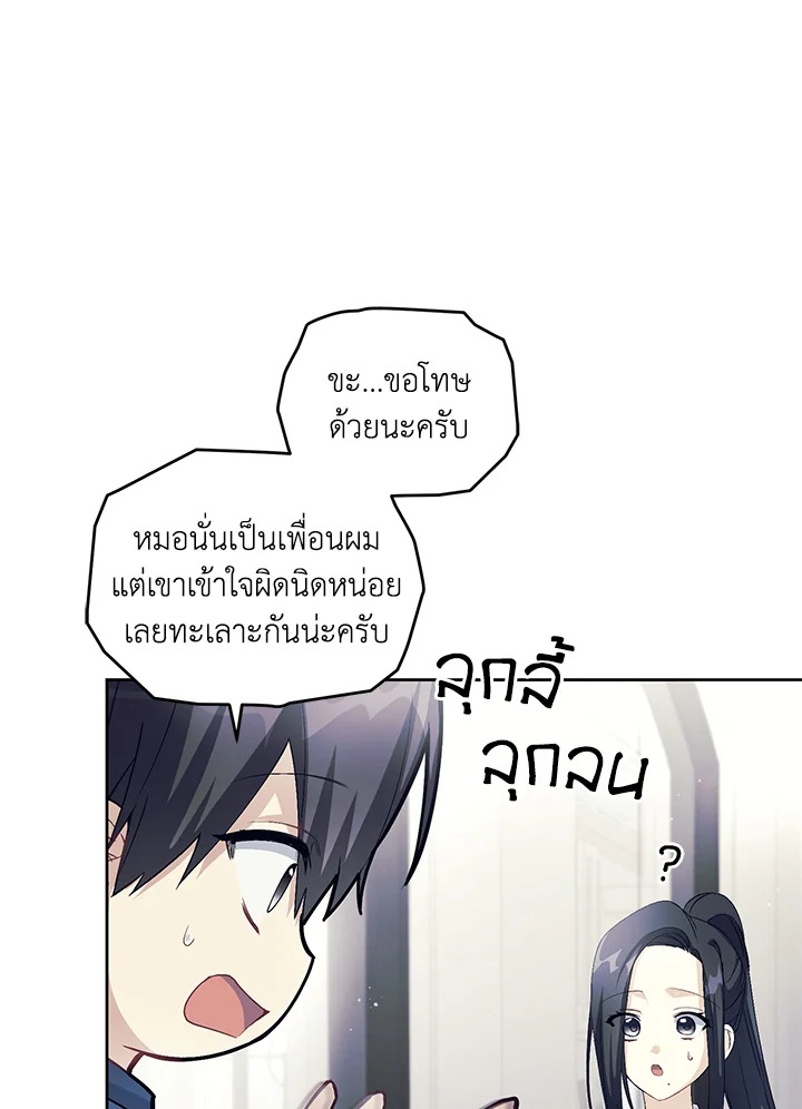 หน้า 75