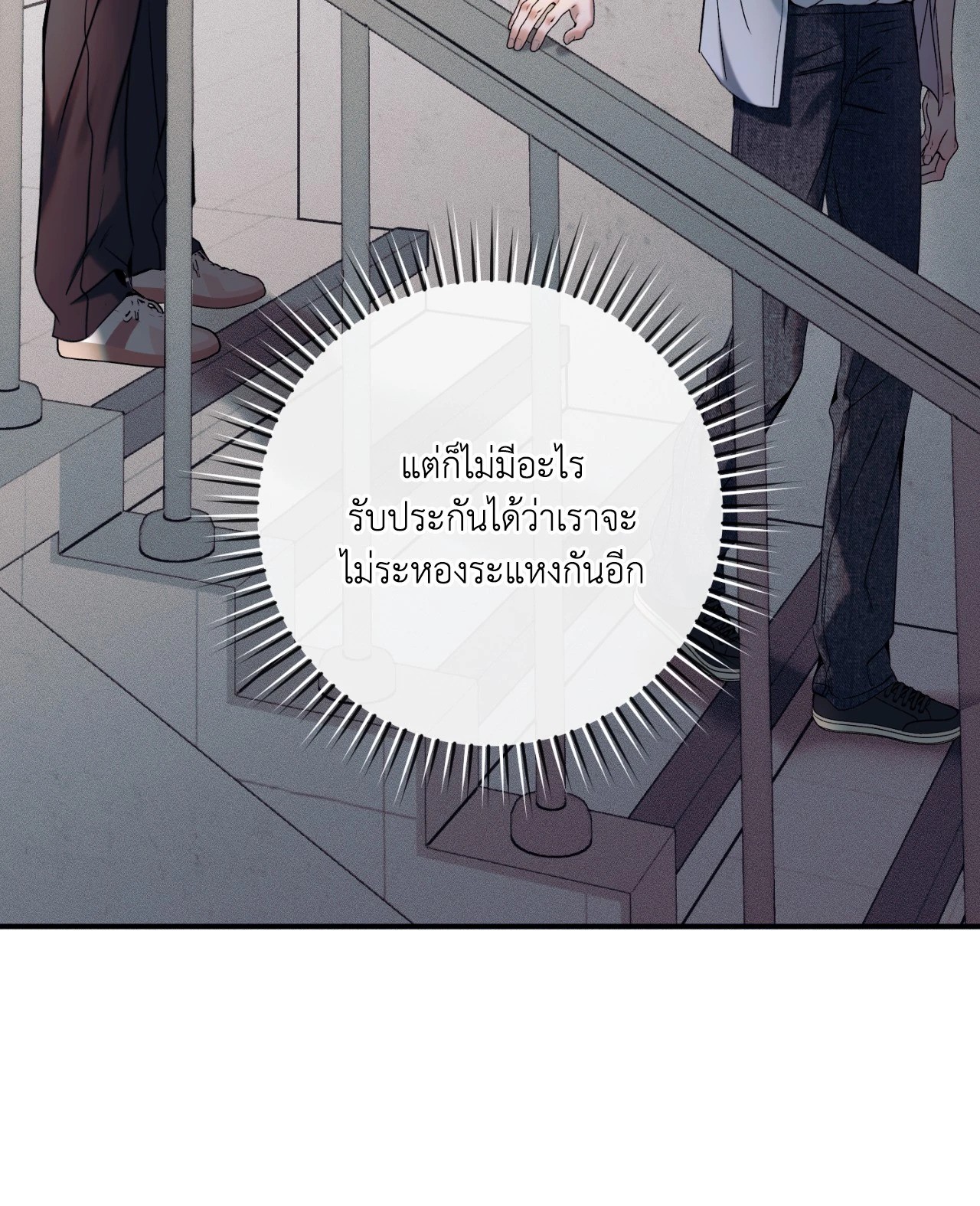 หน้า 96
