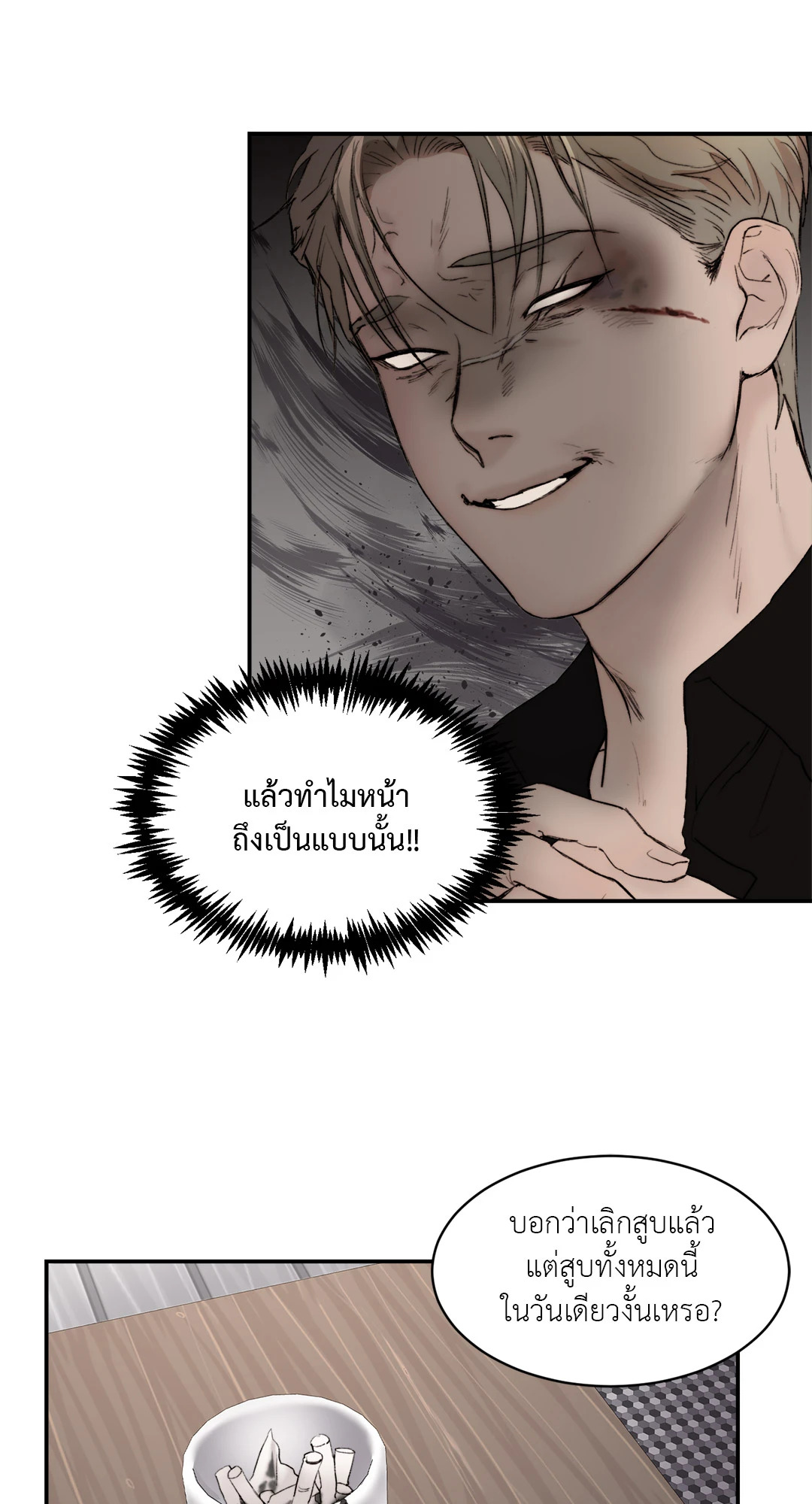 หน้า 47
