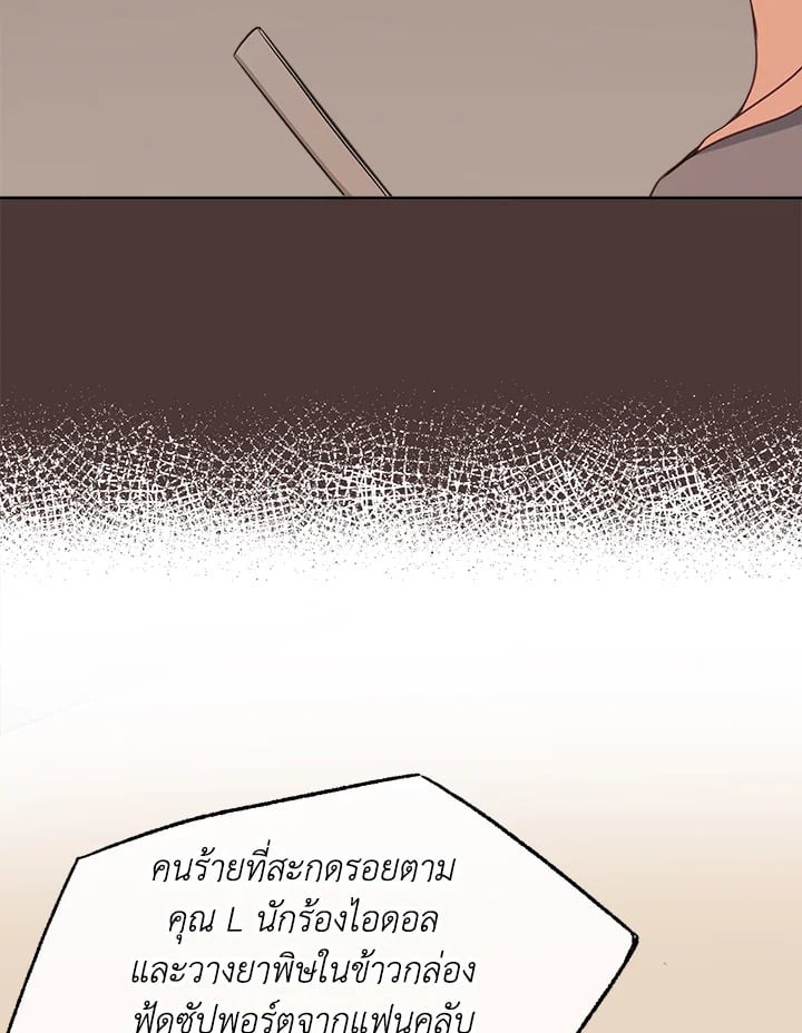 หน้า 101