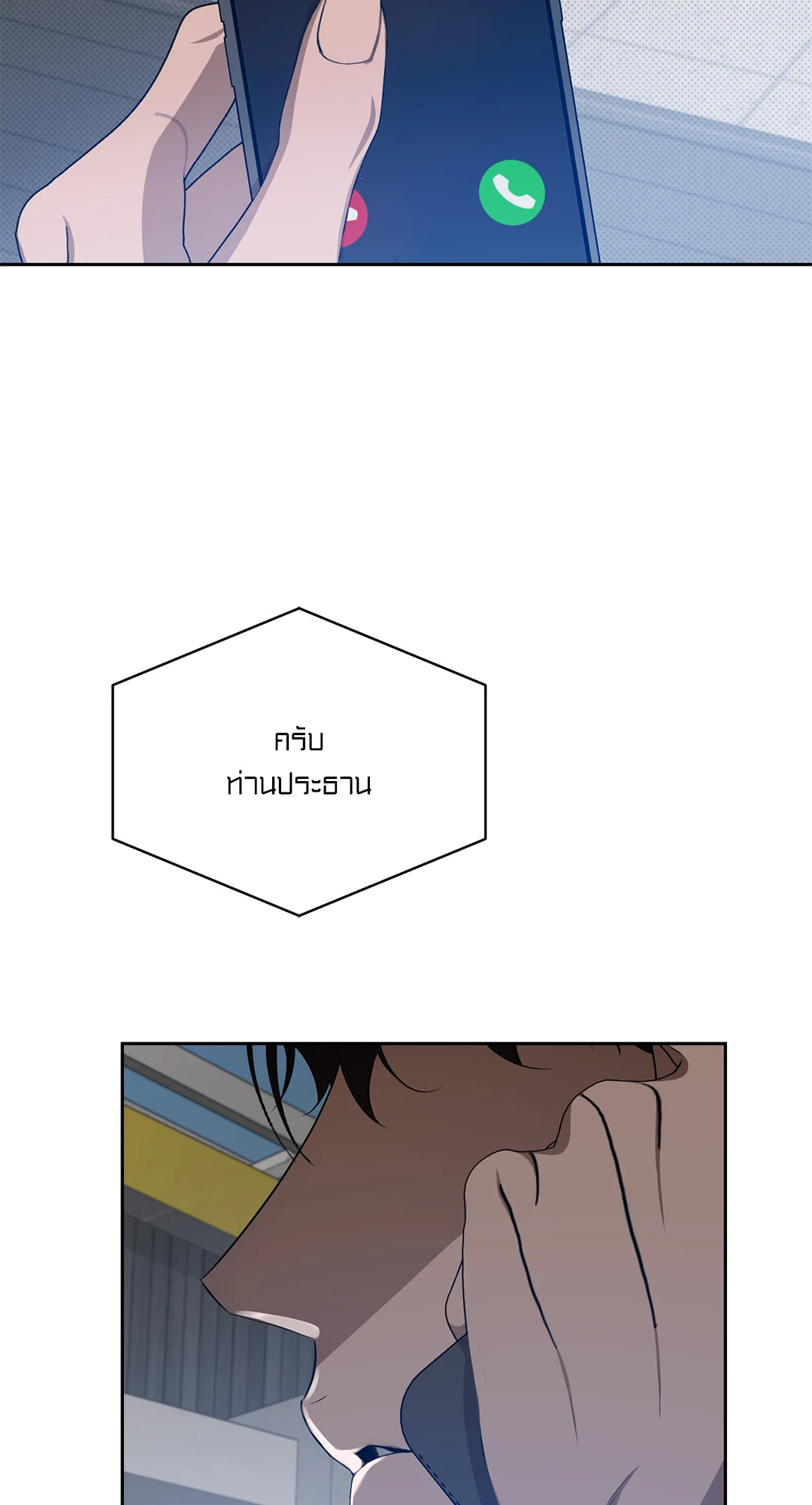 หน้า 53